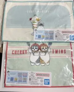 1番くじmofusandG賞ファブリックコレクション 2点セット　まとめ売り