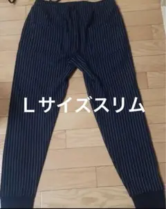 スウェットパンツ