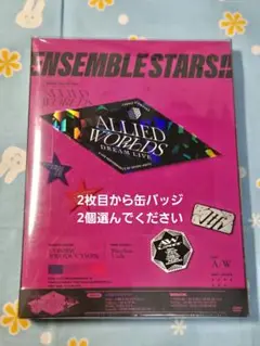 あんさんぶるスターズ！DREAM LIVE スタライ 7th Blu-ray