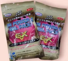 【送料無料】イオンパワーＳジェルパック２個セット【自宅でボールメンテ】ボウリング