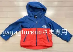【ザ ノースフェイス】コンパクトジャケット キッズ