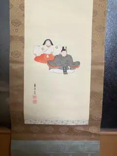 掛軸　直方　雛の図