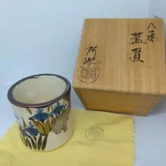 抹茶茶碗　乾山　梅　福森阿也　作　狐森窯　抹茶碗　表千家　裏千家　【匿名配送】 Amazon.co.jp: 抹茶茶碗 乾山 梅 福森阿也 作 狐森窯 抹茶碗 表