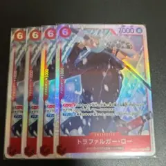 ワンピースカード トラファルガーローSR 4枚セット PRB02-002
