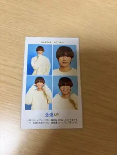 Item thumbnail for item f0e1b638-6034-472d-9521-80ca971bb2a0