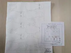 ホビーラホビーレ 刺し子布〈キャット①〉