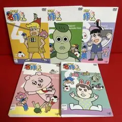 新品ケース DVD 「あはれ！名作くん」 4.5.6.7.8巻の5巻セット 新品ケース DVD 「あはれ！名作くん」 4.5.6.7.8巻の5巻セット