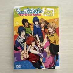 うたプリ プリライ2ndステージDVD