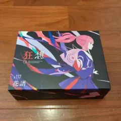 花譜　狂想α 未開封　特典付き 花譜】「狂想α」／花譜3rd Album「狂想」 – FINDME STORE by THINKR