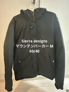 シエラデザイン Sierra designs マウンテンパーカー 60/40 黒