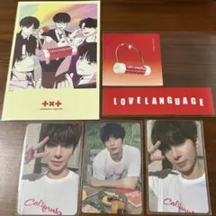 TXT テヒョン トレカ Love Language ラブラン　ステッカー