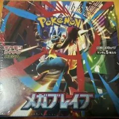 ポケモンカード　メガブレイブ　未開封box