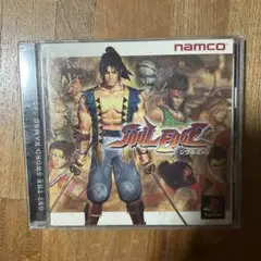 プレイステーション　ソウルエッジ