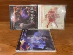 東方Project 上海アリス幻樂団 東方紅魔郷 東方永夜抄 東方翠夢想 帯付き