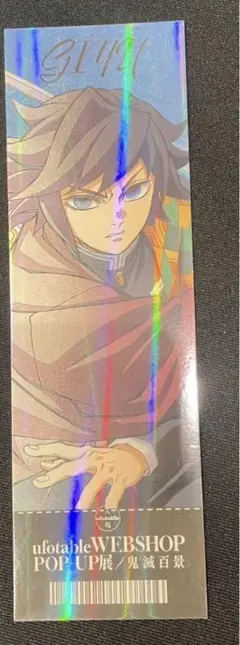 Item thumbnail for item 7738feb3-fc2f-4870-a4ba-68037751f4bc