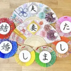 《新作♡!!》扇子プロップス ガーランド 和装 結婚式 前撮りアイテム