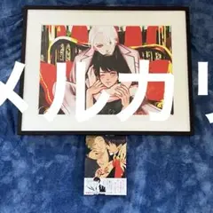 カラーレシピ はらだ　直筆サイン入り複製原画 個展　サイン本 はらだ カラーレシピ 複製原画 直筆サイン入り