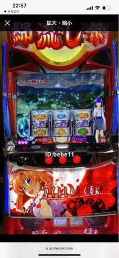 2025年最新】スマスロ ひぐらしの人気アイテム - メルカリ