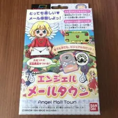 エンジェルメールタウン バンダイ スーパーノートクラブ