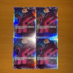 ワンピースカード サンジ 紫 sr 4枚セット
