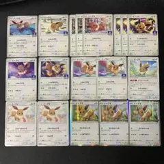 3494 イーブイ プロモ 18枚 パーツ 大量 まとめ売り
