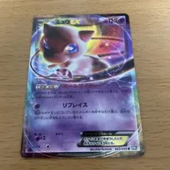 ミュウEX R BW5 リューズブラスト 022/050