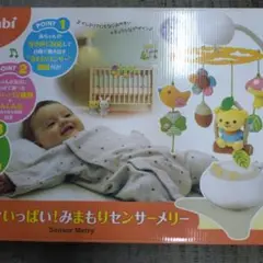 【中古品】みまもりセンサーメリー