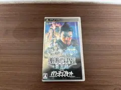 PSPソフト　信長の野望　蒼天録　値引き不可