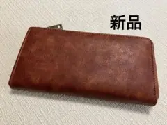 ☆ 新品 アンティーク調 合皮 L字型ラウンド財布 キャメル系