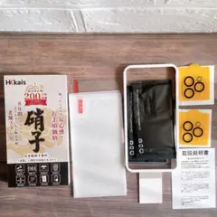 iPhone12 pro max ガラスフィルム 2+2枚セット ガイド枠付き