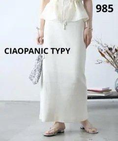 985 CIAOPANIC TYPY リブIラインスカート