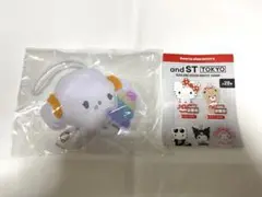 サンリオ and ST TOKYO 原宿 マスコットチャーム こぎみゅん