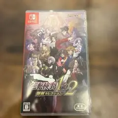 逆転検事1&2 御剣セレクション　Nintendo Switch