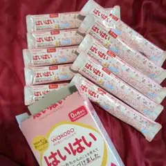【箱なし】和光堂　はいはい　ミルク　スティックパック10本