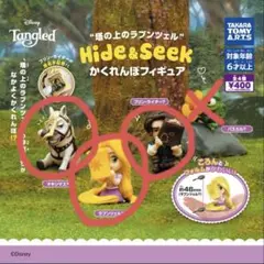 塔の上のラプンツェル Hide & Seek かくれんぼフィギュア　3点セット