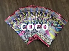 ポケモンカード メガシンフォニア　10パック 新品未開封