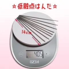 ☆ 低融点 低温 はんだ除去に はんだリムーバー 40g 送料無料 修理に ☆