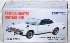 トミカリミテッドヴィンテージネオ 日産 スカイライン HT ジャパン 丸目 白