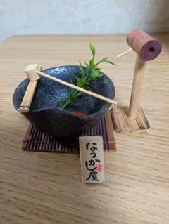 なつかし屋 置物 つくばいセット