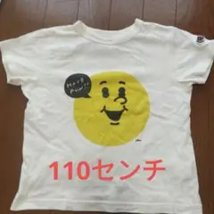 FRUIT OF THE LOOM 笑顔Tシャツ 110
