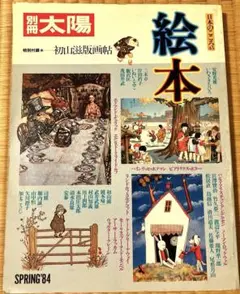 Item thumbnail for item 79f2d4f3-e992-444b-89c3-9ed010b3a8c1