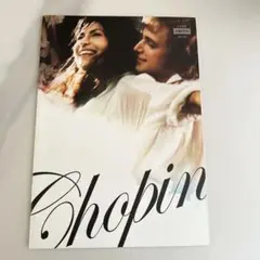 Chopin ショパン 映画のパンフレット