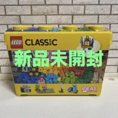 【新品未開封】LEGO CLASSiC