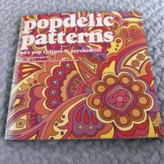 アート・デザイン・音楽 popdelic patterns 60's pop culture & psy popdelic patterns―60's pop culture & psychedelic (Gas) |本