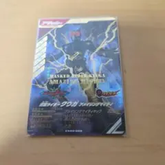 ガンバレジェンズクウガアメイジングマイティ