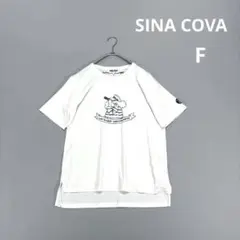 シナコバ　半袖　tシャツ カットソー　フリーサイズ　ホワイト　刺繍　ワッペン