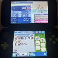 配布ポケモン多数所持　ポケットモンスターサン