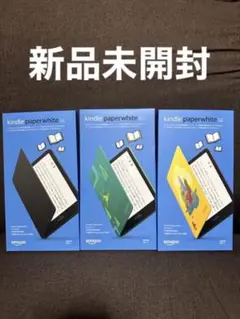 kindle paperwhite キッズモデル 3種類セット
