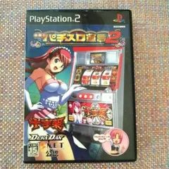 新品未開封　PS2   楽勝！パチスロ宣言　セット売り Amazon | 楽勝!パチスロ宣言 | ゲーム