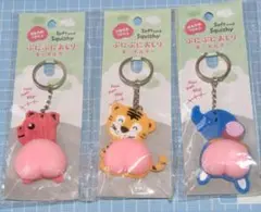 ぷにぷに おしり キーホルダー 3種 バラOKです！